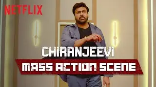 Chiranjeevi&rsquo;s Incredible ACTION SCENE | Bholaa Shankar | Netflix India