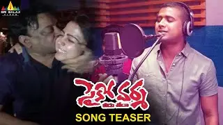 Psycho Varma Video Song Teaser | Latest Telugu Trailers 2020 | RGV, Natti Kumar @SriBalajiMovies