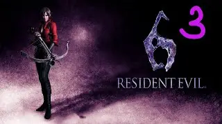Прохождение Resident Evil 6 #3 (Ада. Глава 3)