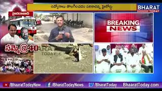 Telangana High Court To Hear Petition on RTC Strike ||  RTC Strike @ 40