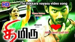Thi thikkara vayasu - video song Bass 1080p HD (Thimiru ) Visal Rash Mikkaa - YUVAN Hits
