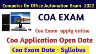 Coa exam Notification announced 2022 // How to apply online// Coa exam notification 2022