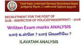 SI Fingerprint Written  2018 exam marks Analysis | unofficial analysis | TNUSRB