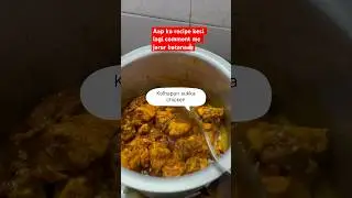 Fara Khan special chicken shorba 😅 Kolhapuri suuka chicken 🔥recipe #shortsfeed #shots #trending
