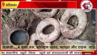 GARIYABAND: BREAKING NEWS || 02.11.2025 || CG VISION TV