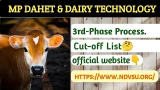 DAHET 2021-22🔥 3rd Phase Allotment latter Date || MPDAHET #2022 सम्पूर्ण Analysis #mp_dahet_2022