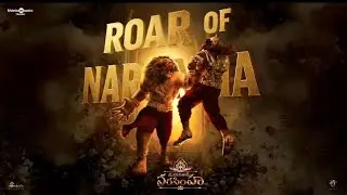 Roar of Narsimha Video Song (Telugu)IMahavatar Narsimha I Sam CS I Hombale Films