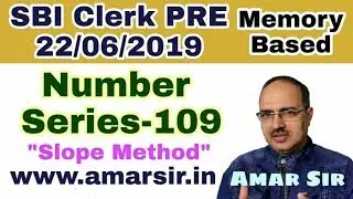 Number Series-109 SBI CLERK-22-06-2019 (Memory based) #Amar Sir Amar Sir
