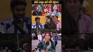 ఒక్క మాటతో తనూజ మెంటల్ ఎక్కించింది  | Ramya vs Thanuja | Bigg Boss 9 Thanuja Mania Start