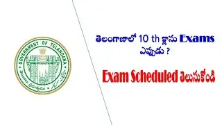 Telagana state 10th class exam time table 2020 Telugu by Sateesh