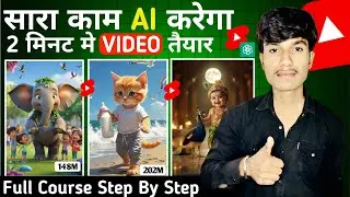 AI Video Kaise Banaye || Ai Full Course For Beginner || Copy Paste Video on YouTube And Earn Money 🤑