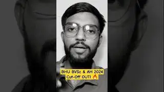 BHU BVSc & AH 2024 Cut-Off OUT! 🔥 #bhulatestupdate
