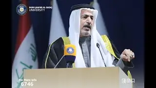 الشاعر ابو محمد المياحي مهرجان وليد الكعبة ...  جامعة الإمام جعفر الصادق (ع)