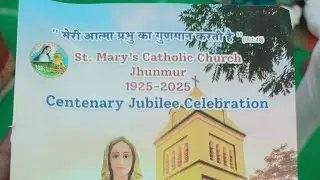 #100 sal jubilee jhunmur parish#