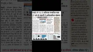 HTET Result 2025 OUT || HTET Result 2025 kaise check kare #htetresult2025#htet2024#trendingshorts#yt