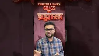 #Kumar Gaurav ❤️31-DEC 2024  Complete year current affairs revision  starting on 6:30 am 👈