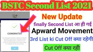 Bstc 2nd List 2021 || BSTC 2nd List Cut Off 2021 || Apward movement का रिजल्ट जारी ||