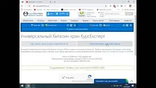 Курс Эксперт Партнерская программа. Course Expert Partner Program