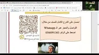 هيكل الرياضيات الجزء الثاني