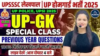 UPSSSC Lekhpal UP -GK | UP Homeguard Bharti 2025 | GK -GS PYQ Special Class | UPSI By Neha Singh