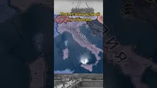 тгк: султанат ауса #heartsofiron4 #hoi4 #хой #хой4 #хойка