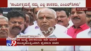 BS Yeddyurappa Reaction After Meeting Governor Vajubhai Vala in Raj Bhavan