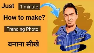 How To Make Trending Photo Facebook | Very Easy Way Make Facebook Trending Photo #Jitenderinfo
