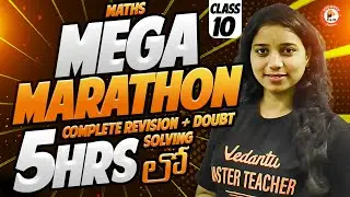 Maths | Mega marathon complete Revision  SA-1 | class 10 |  Telangana  | Gayathri patel