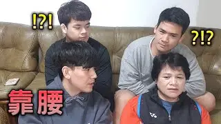 誰說我們不會講台語？！