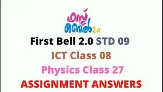 kite victers grade 9 ICT class 8 and physics class 27 assignment answers /std 9