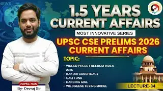 1.5 Years Current affairs | UPSC Prelims 2026 | Jan 2025- May 2026 | Lecture 34 | by Devraj Verma