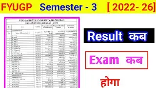 FYUGP Semester 3 Result. Semester 4 exam kab hoga . vbu sem 3 result kab aayega sem 4exam bc centre