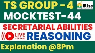 🔴LIVE🔴 TSPSC GROUP-4 MOCKTEST-44 Secretarial Abilities Reasoning Questions Explanation