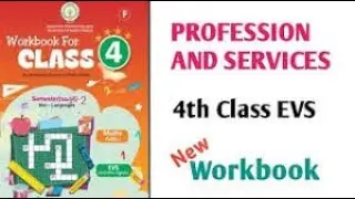 #4th class EVS  WORK BOOK  ANSWERS#PROFESSION AND SERVICES WORKSHEETS