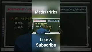 Dharmendra Academy | Maths by Aman Sir | Maths Tricks | IAS/PCS | UPSC | UPPCS | UPSSSC