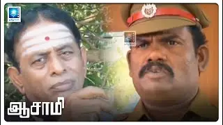 இத மட்டும் பண்ணுங்க பயம் போயிடும் | Aasami Tamil Movie clips #romance @tamilpeak