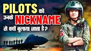 Why Pilots are Called by their Nickname | Understanding Call Sign For Pilots: Origin, Naming Rituals