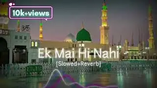 Best Naat b{Slowed+Reverb} islamic best song 2026 