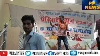 paripati news media live