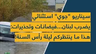 سيناريو 