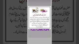 #olad ke sath insaf💯💫#viralvideo #shortvideos
