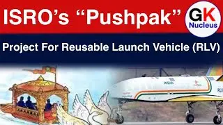 ISRO&rsquo;s Pushpak Project | CurrentAffairs #gknucleus #upsc #sarkarinaukri #ssccgl