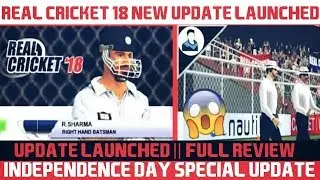 A BRAND NEW UPDATE OF REAL CRICKET 18 LAUNCHED || FULL REVIEW || INDEPENDENCE DAY SPECIAL UPDATE