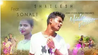 MALA POTAM NEW HD SANTHALI VIDEO || STEPHEN TUDU