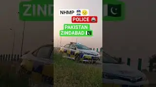 national highway and motorway police 🫡🚨🚓🇵🇰 Pakistan zindabad 🇵🇰✌🏻#subscribemychannel