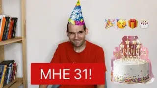 31 вещь которую я понял в 31 год