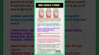 bro zedex syrup uses...#viral #viralvideo #shortsviral