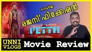Petta Review | Rajinikanth | Vijay Sethupathi | Karthik Subbaraj | Anirudh | Trisha | Simran