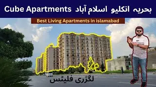 Cube Apartments Bahria Enclave Islamabad |Best Luxury living|