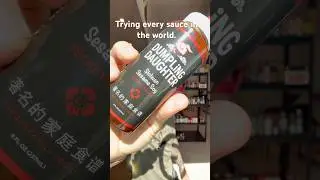 Обзор соевого соуса Dumpling Daughter Sichuan Sesame Soy Sauve